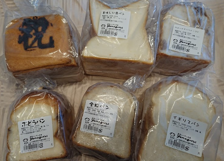 ふるさと納税・届いた】山口県田布施町 ボリュームがすごい！朝食用食パンセット感想レビュー | Okko's Life Blog